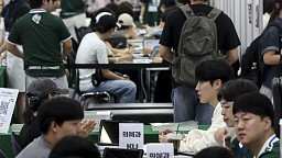 2027학년도 수시 대학입학정보박람회
