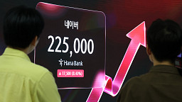 엔비디아 투자효과?…네이버 주가 8.43% 급등