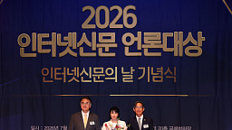 인터넷신문 언론대상, 탐사보도 부문 우수상 수상한 본지 손현경 기자