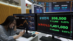 '연이틀 서킷브레이커, 코스피 폭락 5600선 마감'