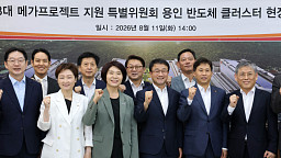 민주당, 3대 메가프로젝트 지원 특별위 현장 간담회