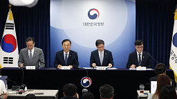 주택 신속공급 방안 및 부동산 시장 안정 금융 종합대책