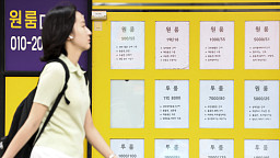 '곧 개강인데...' 오르는 대학가 월세
