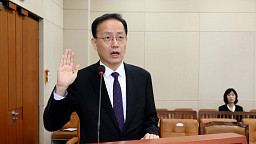 이형일 부총리 겸 재정경제부 장관 후보자 인사청문회