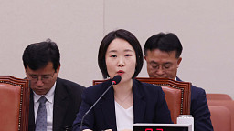 이소영 중소벤처기업부 장관 후보자 인사청문회