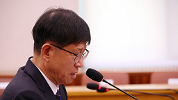 최길수 특별감찰관 후보자 인사청문회