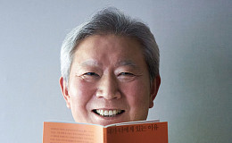 이희주, 넥타이 풀고 시인으로 돌아오다