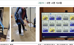 日, 로봇 기술 고령층 돌봄에 접목