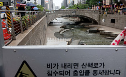 [폭우 노인안전수칙]③ 신발 없으면 맨발로 대피·이동 시 난간 잡아야