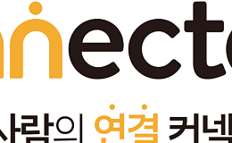 커넥티드456, 4050 싱글 대상 ‘막걸리 주조ㆍ친구 만들기’ 행사