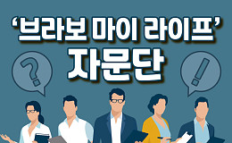 “2026년 화두는 소통과 관계”