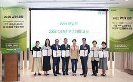 2025 WIN 어워드, 여성 임원 ‘직무 영향력’ 지표 첫 반영