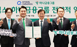 은행과 로봇기업의 만남 ‘초고령사회’ 시장 공략 나서