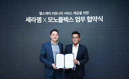 '영화관, 문화, 웰니스' 결합한 시니어 맞춤 복합 플랫폼 조성
