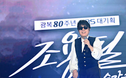 추석 안방극장 콘서트 빅매치 'KBS 조용필' vs 'SBS 임영웅'