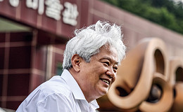 설악산의 은둔자, 예술을 묻다