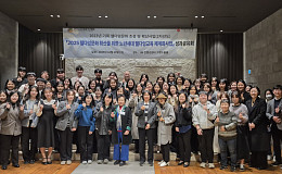 “웰다잉교육, 삶 의미 재발견·죽음불안 완화 효과 확인”