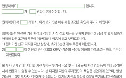 [시니어 투자사기 주의보⑤] “가상자산거래소 팀장입니다”…신분 사칭 ‘주의’