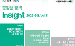 “중장년 청년 일자리 뺏는다?” 1만 명 조사결과 근거 없어