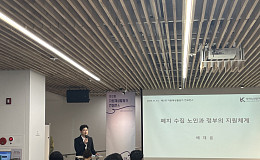 전국 폐지 수거 어르신은 몇 명일까?...정부 지원 부재의 현실