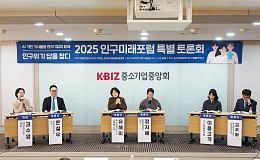 AI 가사돌봄, 인구위기 해법 부상 “저출산∙고령화 열쇠”