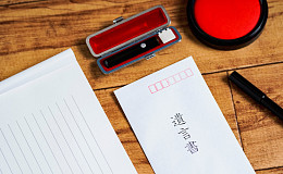 日 고령층 “유언장 필요성 알지만 정작 쓰고 싶지 않아”