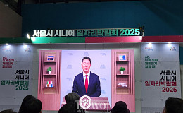 오세훈 시장 “시니어는 역동적 세대…일자리 꼼꼼히 챙길 것”