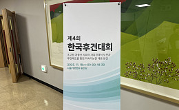 ‘치매머니 154조’ 고령자 재산 보호 방안은…“후견·신탁 재설계 필요”