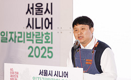 시니어 취업 “특별한 경력보다 의지와 관심이 더 중요”