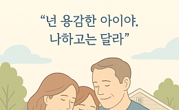 [브라보 모먼트] 