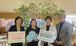 간호 파독 60주년 앞두고 한·독 기념행사 추진