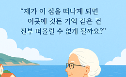 [브라보 모먼트] 