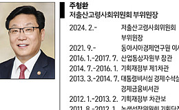 [특별기고] 빛나는 소멸