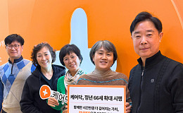 [중장년 필독 정보통] 중장년 취업 지원을 위한 ‘시설·보안 전문가 양성과정’ 신설