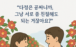 [브라보 모먼트] 