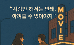 [브라보 모먼트] 