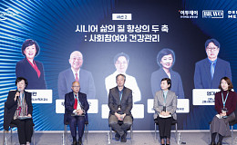 [2025 한일시니어포럼] 