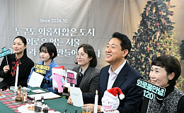 서울시 ‘외로움 없는 서울’ 1년, 핵심 사업 실적 최대 10배