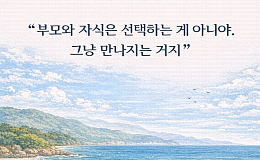 [브라보 모먼트] 