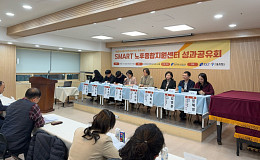 돌봄통합지원법 앞두고 ‘통합조정’ 모델 점검