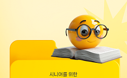 [카드뉴스 ] 시니어를 위한 '은퇴 후 여가지원 사이트' 총정리