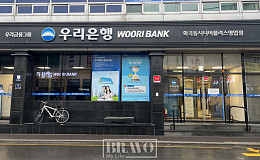 [은행X시니어 현장] 우리은행 시니어 플러스, 생활 금융의 최전선