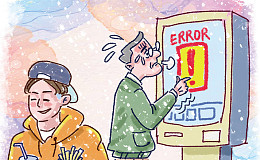 중장년 디지털 소통 위기를 넘어 확실한 기회로