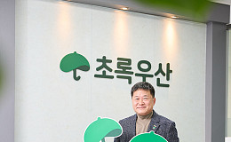 평범한 마음이 만드는 특별한 변화