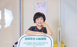 “누군가의 성장에 힘이 될 수 있을까?”