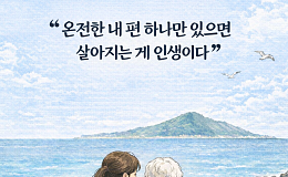 [브라보 모먼트] 