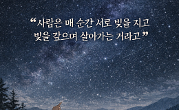 [브라보 모먼트] 