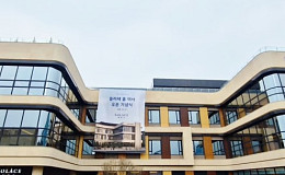 신한라이프케어, 첫 프리미엄 요양원 '쏠라체 홈 미사' 오픈