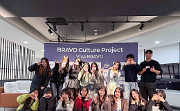 시니어 문화 앰배서더 ‘비바브라보 서포터즈’ 발대식 개최
