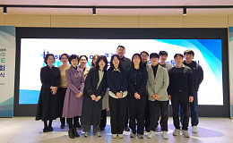 자생한방병원, 신진연구자 육성 나서